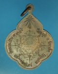 17343 เหรียญหลวงพ่อจันทร์ วัดหนองสิม ร้อยเอ็ด ปี 2521 เนื้อทองแดง 65
