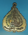 17345 เหรียญหลวงปู่เจียม วัดอินทสุการาม สุรินทร์ เนื้อทองแดง 86