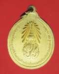 17351 เหรียญพระพุทธบารมีศักสิทธิ์ กระทรวงศึกษาธิการ กระหลั่ยทอง 10.4