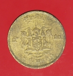 17359 เหรียญกษาปณ์ในหลวงรัชกาลที่ 9 ราคาหน้าเหรียญ 5 สตางค์ ปี 2493 เนื้อทองเหลือง 16