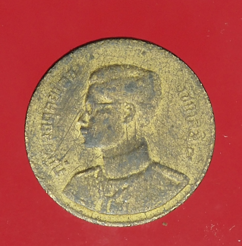 17359 เหรียญกษาปณ์ในหลวงรัชกาลที่ 9 ราคาหน้าเหรียญ 5 สตางค์ ปี 2493 เนื้อทองเหลือง 16