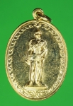 17376 เหรียญครบรอบ 80 ปี โรงเรียนพระปิยราชาลัย นครพนม กระหลั่ยทอง 10.4