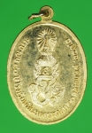 17376 เหรียญครบรอบ 80 ปี โรงเรียนพระปิยราชาลัย นครพนม กระหลั่ยทอง 10.4