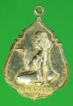 17377 เหรียญพระพุทธ หลังนางกวัก วัดดอกไม้ กรุงเทพ ปี 2523 กระหลั่ยทอง 18