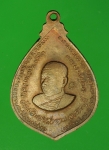 17388 เหรียญอาจารย์ฝั้น อาจาโร หลังอาจารย์ปิ่น วัดอริยวงศาราม ราชบุรี ปี 2521 เนื้อทองแดง 68