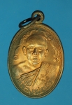 17406 เหรียญหลวงพ่อบัว วัดแสวงหา อ่างทอง ปี 2546 เนื้อทองแดง 89