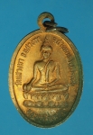 17406 เหรียญหลวงพ่อบัว วัดแสวงหา อ่างทอง ปี 2546 เนื้อทองแดง 89