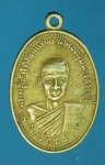 17407 เหรียญหลวงพ่อแถม หลังหลวงก้อน วัดทองพุ่มพวง ปี 2500  สระบุรี 81