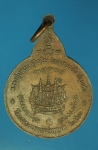 17413 เหรียญพระสยามเทวาธิราช หลวงปู่เเหวนสุจิณโณ วัดดอยแม่ปั่ง เชียงใหม่ ปลุกเสก 31