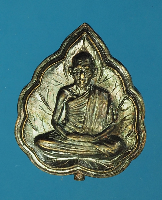 17415 เหรียญหลวงพ่อเกษม เขมโก สุสานไตรลักษณ์ ลำปาง 70