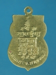 17433 เหรียญหลวงพ่อเกลี้ยง วัดเขาใหญ่ กาญจนบุรี เนื้ออัลปาก้า 20