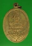 17468 เหรียญหลวงปู่มัง วัดเทพกุญชร ลพบุรี เนื้อทองแดง 10.4