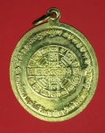 17473 เหรียญหลวงพ่อทรง วัดศาลาดิน อ่างทอง กระหลั่ยทอง 89