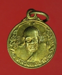17475 เหรียญหลวงพ่อปาน หลังหลวงพ่อทองอยู่ วัดบางเสร่ ชลบุรี ปี 2523 กระหลั่ยทอง 
