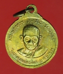 17475 เหรียญหลวงพ่อปาน หลังหลวงพ่อทองอยู่ วัดบางเสร่ ชลบุรี ปี 2523 กระหลั่ยทอง 10.4