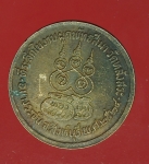 17495 เหรียญหลวงพ่อเชื้อ วัดหลังสระ สิงห์บุรี เนื้อทองแดง 82