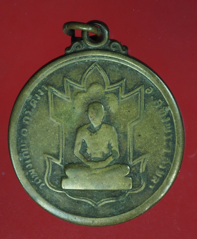 17482 เหรียญหลวงพ่อทวด หลัง 9 รัชกาล วัดพังเกี๊ยะ ปี 2502 ชุบนิเกิล 11