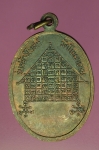 17505 เหรียญหลวงพ่อแก้ว วัดโพธาราม ราชบุรี เนื้อทองแดง 68