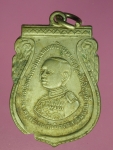 17508 เหรียญในหลวงรัชกาลที่ 6 กรมรักษาดินแดน ปี 2505 (เจ้าคุณนรรัตน์ปลุกเสก) เนื