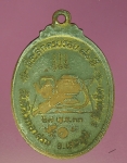 17512 เหรียญพระอาจารย์มา วัดสันติวิเวกอาศรม ร้อยเอ็ด ปี 2533 กระหลั่ยทอง 65