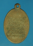 17427 เหรียญพระอธิการนุข วัดโพธิ์ตะวันออก เพชรบุรี ปี 2497 เนื้อทองแดง