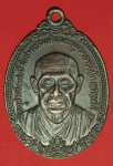 17536 เหรียญสมเด็จพุฒจารย์โต วัดเกษไชโย อ่างทอง ปี 2521 เนื้อทองแดง 89