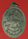 17543 เหรียญหลวงพ่อขันธ์ วัดบ้านสิงห์ ราชบุรี เนื้อทองแดง 68