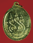 17552 เหรียญลงยาหลวงปู่คร่ำ วัดวังหว้า ระยอง กระหลั่ยทอง 67