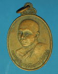 17564 เหรียญหลวงพ่อวิชาญ วัดสระเศรษฐี นครสวรรค์ เนื้อทองแดง 40