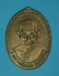 17569 เหรียญหมดห่วง หลวงพ่อแบน วัดพุน้อย ลพบุรี เนื้อทองแดง 69