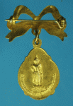 17573 เหรียญพ่อขุนรามคำแหงมหาราช งานเผาเทียนเล่นไฟ สุโขทัย ปี 2520 กระหลั่ยทอง 83