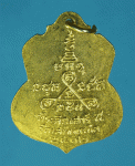 17574 เหรียญพระครูวิชิตสารคุณ วัดเสม็ดเหนือ ชลบุรี ปี 2512 กระหลั่ยทอง 26