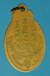 17577 เหรียญหลวงพ่อสามศรี วัดกลาง ปี 2519 (หลวงพ่อกวย วัดโฆษิตรารามปลุกเสก) เนื้อทองแดง 10.4