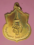 17582 เหรียญสมเด็จพระนเรศวรมหาราช 'สู้' บล็อกกองกษาปณ์ เนื้อทองแดง 10.4