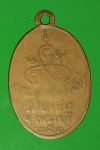 17594 เหรียญหลวงพ่อเเช่ม วัดนายาง เพชรบุรี ปี 2502 เนื้อทองแดง 55