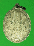 17597 เหรียญหลวงปู่อ่อน วัดป่านิโคธาราม อุดรธานี ปี 2545 เนื้อเงิน 90