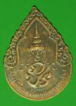 17610 เหรียญพระแก้วมรกต วัดพระศรีรัตนศาสดาราม กรุงเทพ ปี 2525 เนื้อทองแดง 10.4