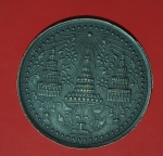 17643 เหรียญพระแก้วสามฤดู หลังเศวตฉัตร เนื้อทองแดง 10.4