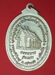 17652 เหรียญหลวงปู่กาจ วัดป่าบ้านเก่า อุบลราชธานี 93
