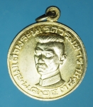 17667 เหรียญสมเด็ยพระนเรศวรมหาราช ที่ระลึกเปิดอนุสาวรีย์สมเด็จพระนเรศวร ลำปาง ปี