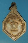 17668 เหรียญหลวงพ่อแพ วัดพิกุลทอง สิงห์บุรี ธนาคารกรุงเทพ จัดสร้าง 82