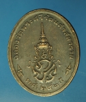17672 เหรียญพระแก้วมรกต วัดพระศรีรัตนศาสดาราม กรุงเทพ ปี 2525 บล็อกพระราชศัทธา 10.4