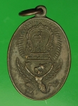 17708 เหรียญครุฑหลวงพ่อโอภาสี อาศรมบางมด กรุงเทพ ปี 2525 เนื้อทองแดง 10.4