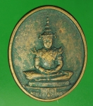 17709 เหรียญพระแก้วมรกต วัดพระศรีรัตนศาสดาราม กรุงเทพ ปี 2525 เนื้อทองแดง 10.4
