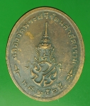 17709 เหรียญพระแก้วมรกต วัดพระศรีรัตนศาสดาราม กรุงเทพ ปี 2525 เนื้อทองแดง 10.4
