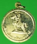 17714 เหรียญหลวงพ่อฤาษีลิงดำ หลังสมเด็จพระเจ้าตากสินมหาราช กระหลั่ยทอง 91