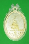 17698 เหรียญพระมหารัชมังคลาจารย์ วัดปากน้ำ กรุงเทพ 18