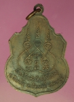17771 เหรียญหลวงพ่อเกรียง วัดหินปักใหญ่ บ้านหมี่ ลพบุรี 69