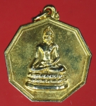 17802 เหรียญมูลนิธิ รองศาสตราจารย์สุรพันธ์ ยันต์ทอง กระหลั่ยทอง 10.4