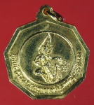 17802 เหรียญมูลนิธิ รองศาสตราจารย์สุรพันธ์ ยันต์ทอง กระหลั่ยทอง 10.4